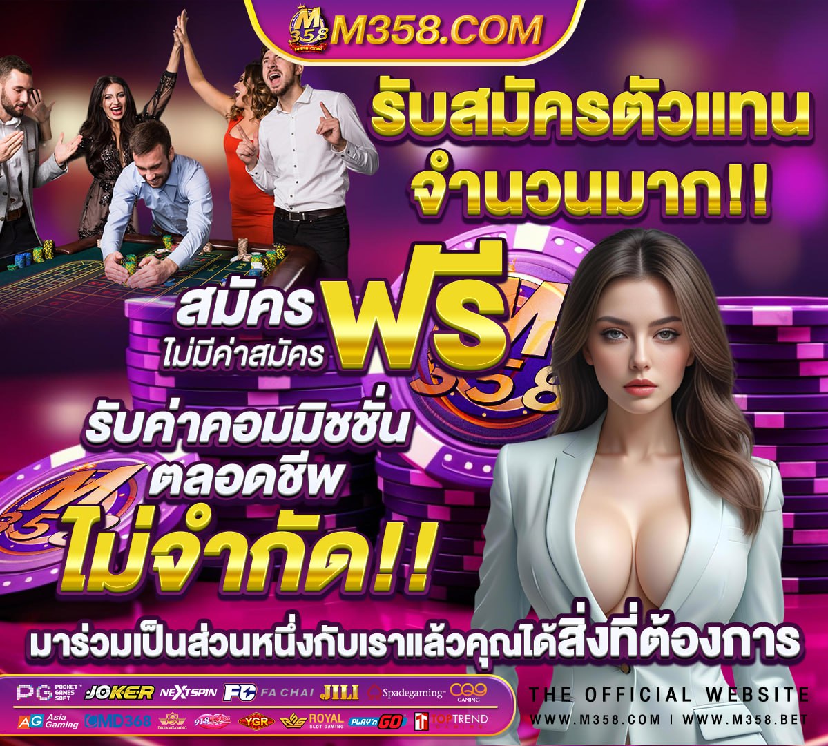 betflix pg เครดิตฟรี 50 รับ otp